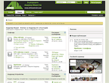 Tablet Screenshot of android.mobility.bg
